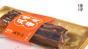 醬肉蒸15分鐘，切片。
