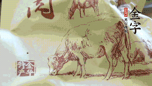 金字鹵牛肉切成薄片。