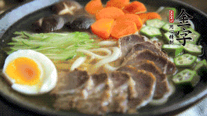 最后，將所有食材都擺到面碗上，呈現美美的視覺(jué)就可以了！