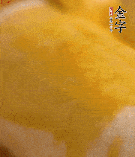 烤箱上下火180度15分鐘即可，裝盤(pán)擠上番茄醬和沙拉醬。