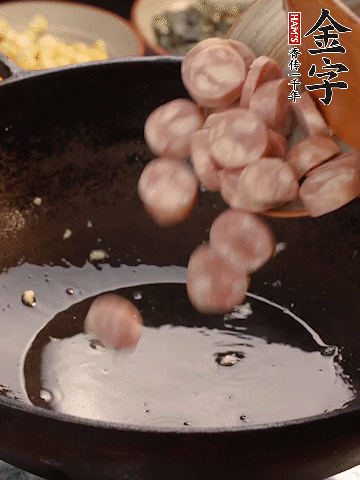 余油煸出金字烤腸香味，盛出備用。