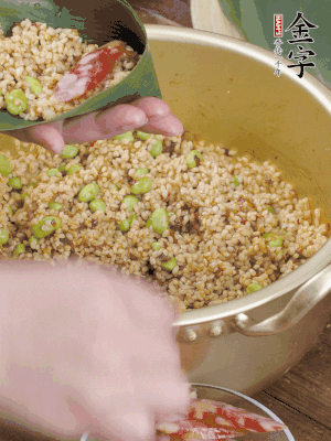 兩片粽葉1/2處葉尾相疊，中間卷成圓錐后裝入餡料。
