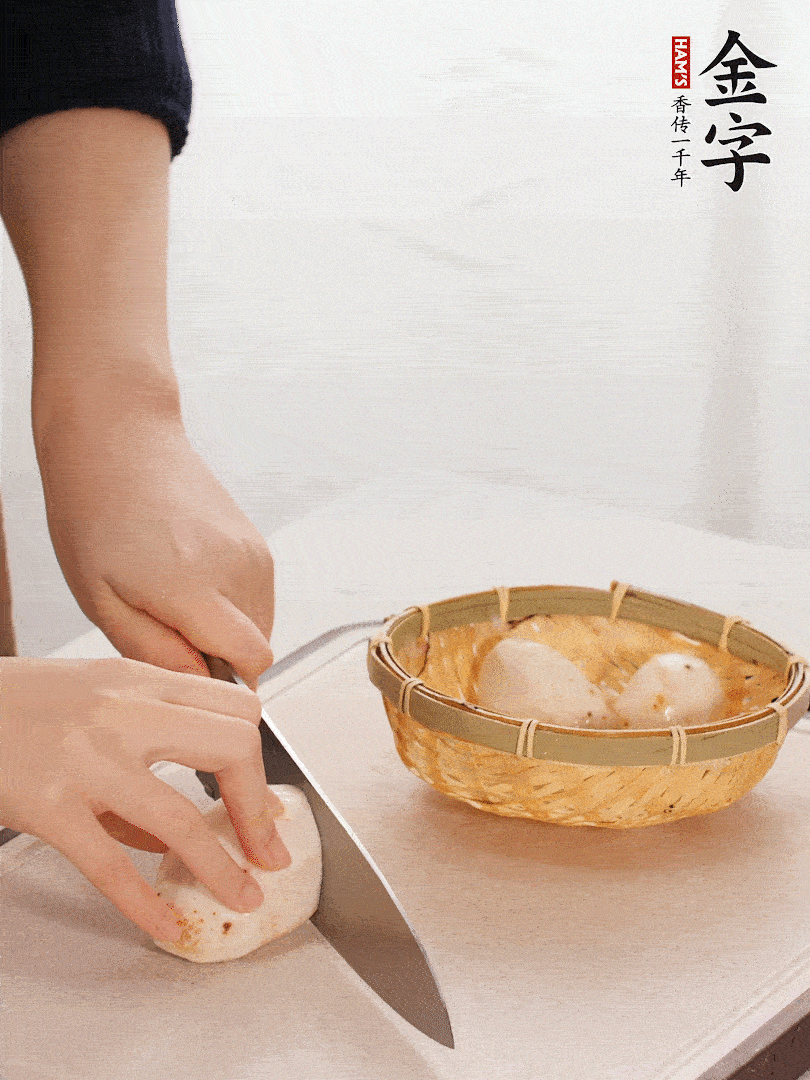 芋艿去皮，切塊
