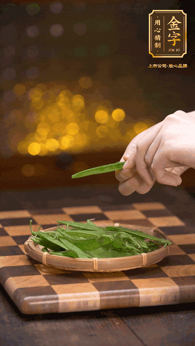 荷蘭豆去掉兩頭，切成菱形，下沸水中，加鹽、油汆燙30秒