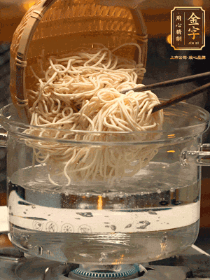 面條用熱水撈一下，在過(guò)一遍涼水更加有韌勁