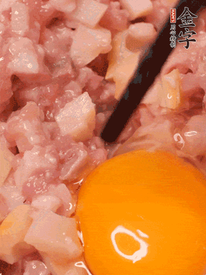 豬肉末、咸肉丁，分次加蔥姜水，一勺糖、一丟白胡椒，春筍丁，打入一個(gè)雞蛋