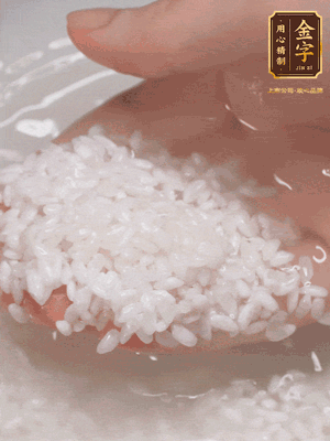 米飯提前溫水浸泡1小時(shí)