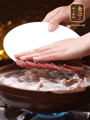 將金字火腿、雞肉、豬肚、胡椒和沒(méi)過(guò)食材的水，砂鍋燉煮
