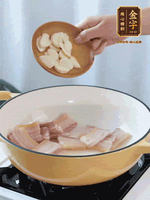 熱油下咸肉煸出香味，加蒜片、毛豆翻炒均勻